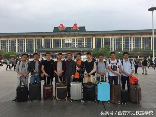 进入西安铁路学校，一只脚已经踏上高铁是真的吗？