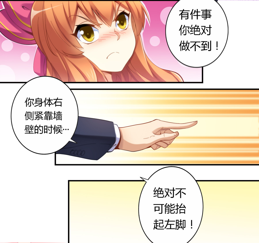 我不是高富帅漫画酷漫网,我不是高富帅漫画免费阅读百年漫画