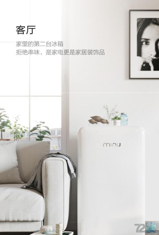 小米最新款大容量冰箱,小米迷你复古冰箱官网
