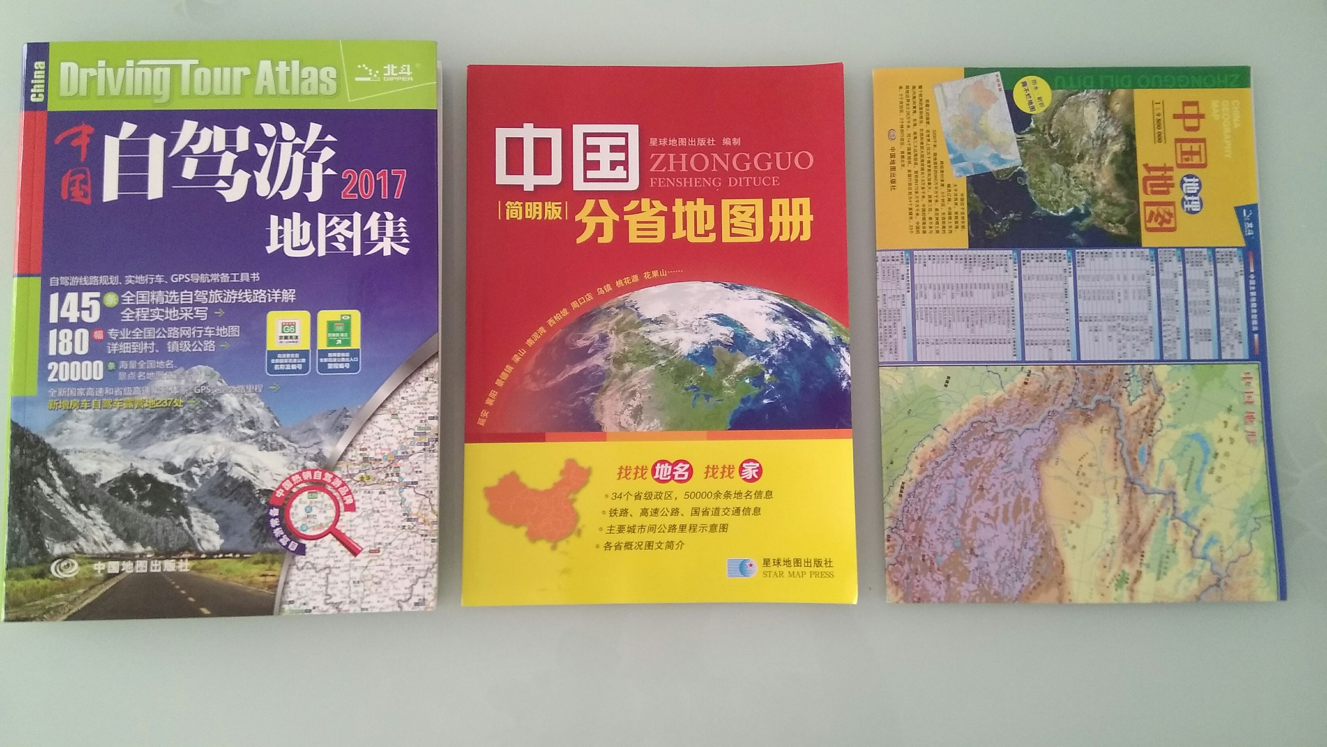 一人一狗一车的旅行视频,一人一车一狗去自驾