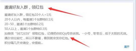 qq群引流最简单的方法,qq群快速引流方案简单实用技巧