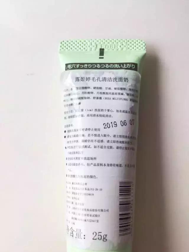 10款热门洗面奶测评,洗面奶评测口碑最好的三款洗面奶