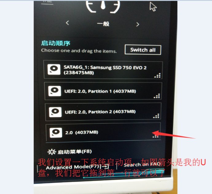 u盘给笔记本重装系统详细教程,u盘一键重装系统详细教程