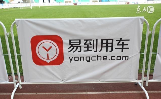 低调赚钱的易到司机说出了为何坚持跑易到!