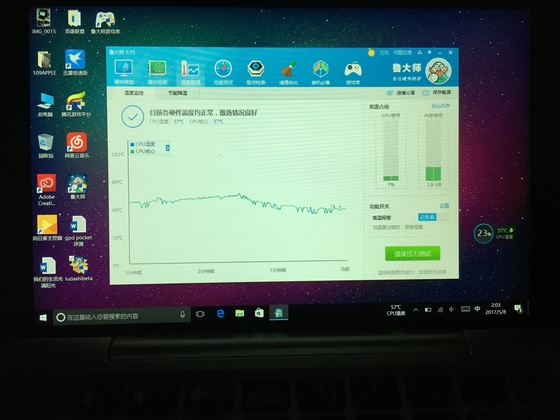 铝合金迷你电脑,7寸钛合金电脑