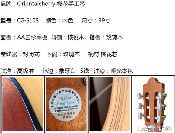 怎样选吉他音质好,如何挑选吉他注意事项