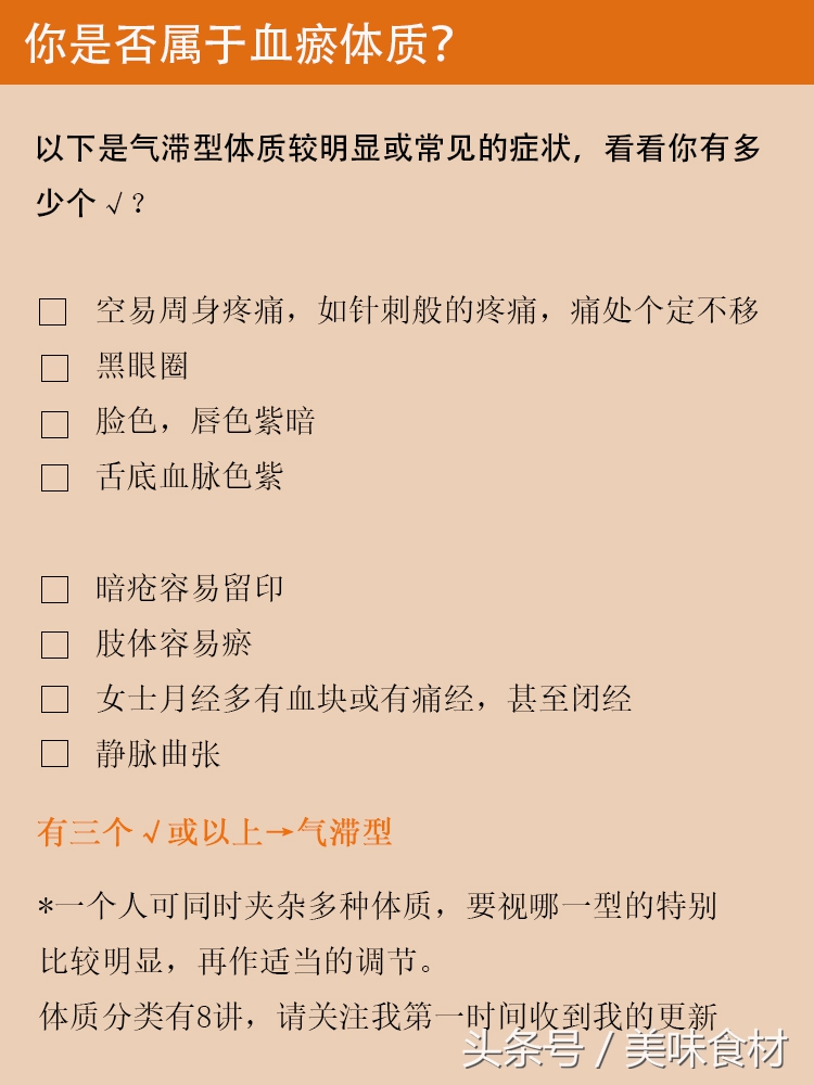 熊猫眼黑眼圈正常吗,熊猫眼黑眼圈面相