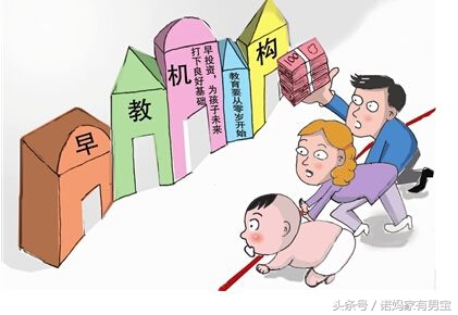 要不要给幼儿园孩子报培训班,有必要给孩子报早教班吗