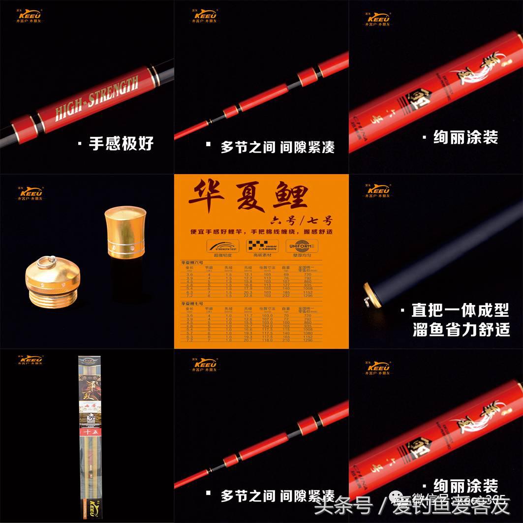 客友华夏鲤7号怎么样,客友华夏鲤鱼竿