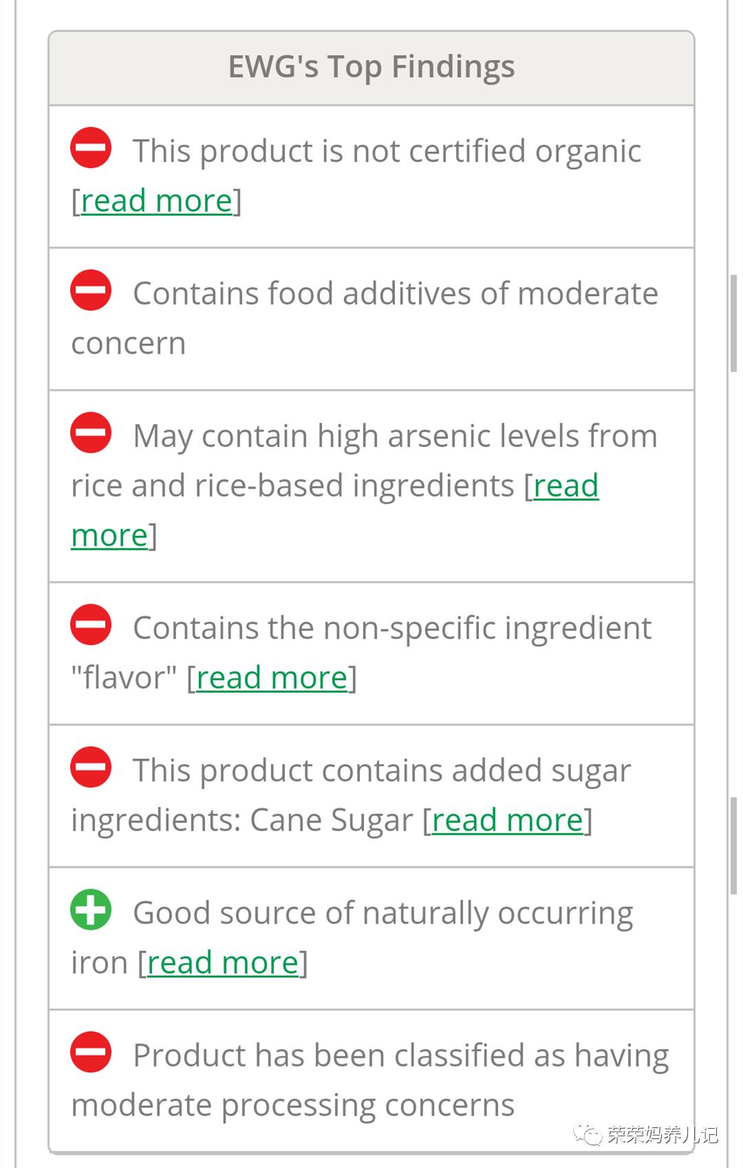 婴幼儿辅食十大排行榜,宝宝辅食水