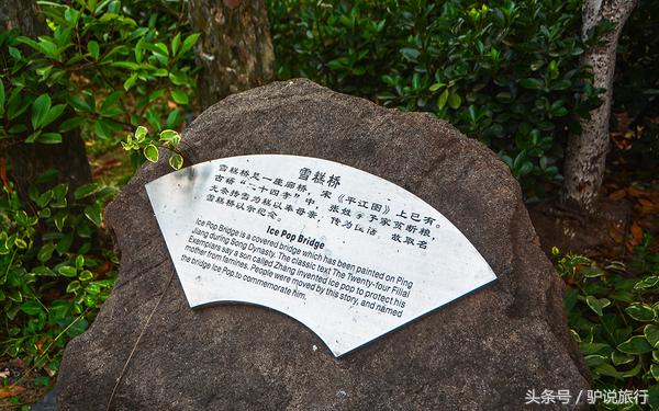 苏州旅游蜜月,苏州蜜月旅行