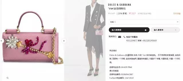 半价就能买到什么,半价买到包包