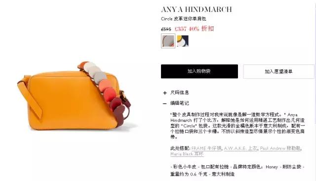 半价就能买到什么,半价买到包包