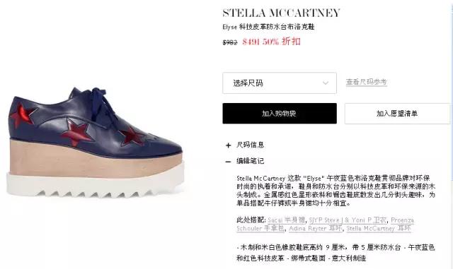 半价就能买到什么,半价买到包包