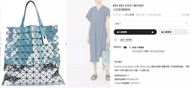 半价就能买到什么,半价买到包包