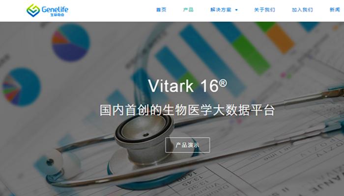 域名快讯：溢价200倍，大佬出手就是不凡；终端掉米，“美丽街”6.5万元结拍