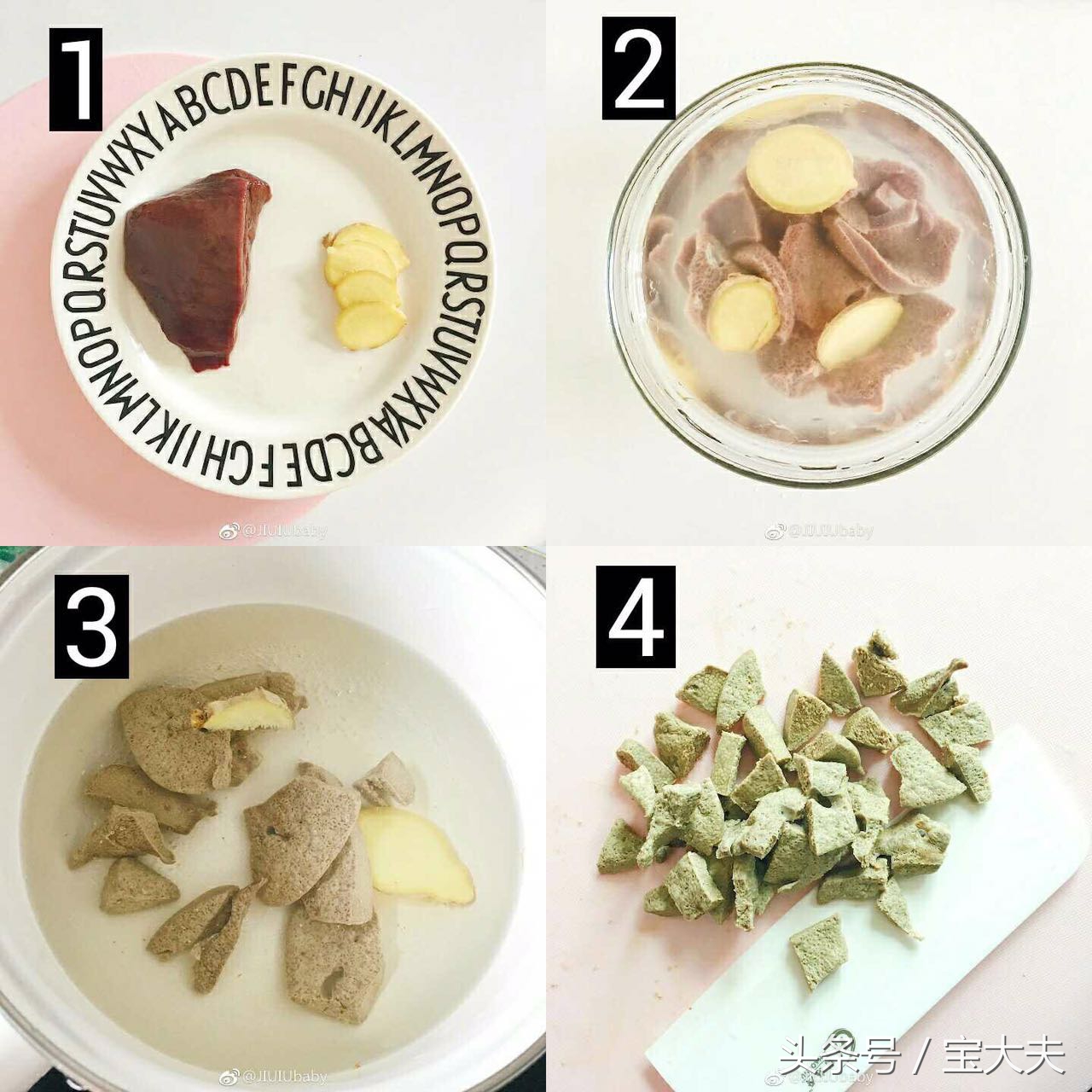 宝宝缺铁猪肝怎么做,宝宝补铁猪肝粉的做法