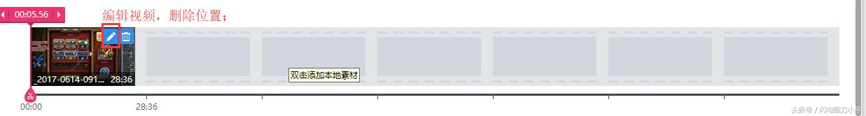 360快剪辑教学视频,360版快剪辑如何2个视频合并