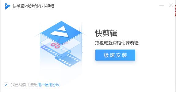 360快剪辑短视频,360快剪辑收费88元