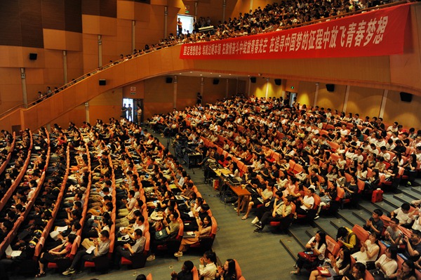 中国计量大学举行2017年毕业典礼校长寄语毕业生：不能做键盘侠，要做保尔·柯察金那样的钢铁侠！