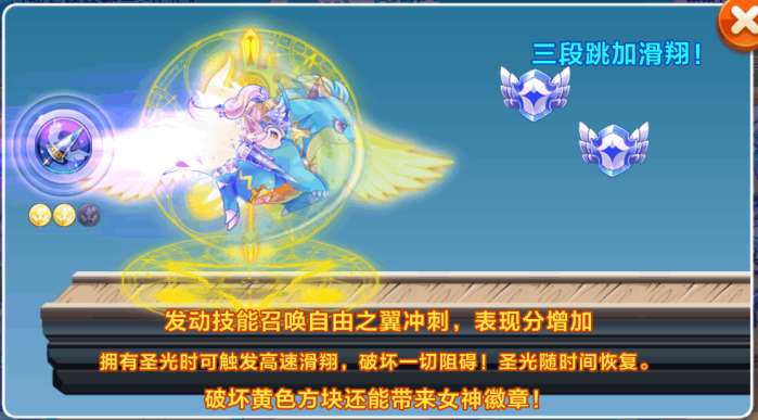 天天酷跑新坐骑星图搭配,天天酷跑小奶猫