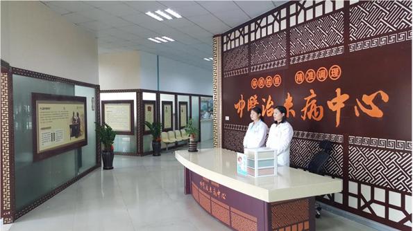 中医体检哪里最好,中医体检需要什么