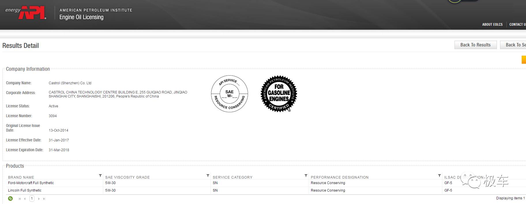 美嘉壳为什么在中国市场知名度高,美嘉壳真的有用吗