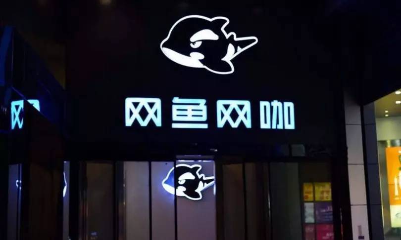 周杰伦的魔杰网咖有多少家,周杰伦魔杰网咖