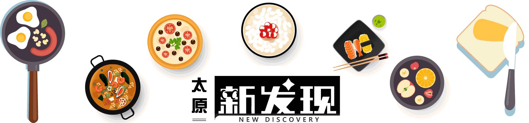 太原随便吃火锅团购,太原北大街美食探店