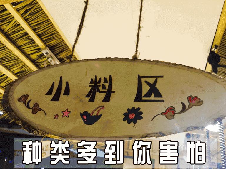 太原随便吃火锅团购,太原北大街美食探店