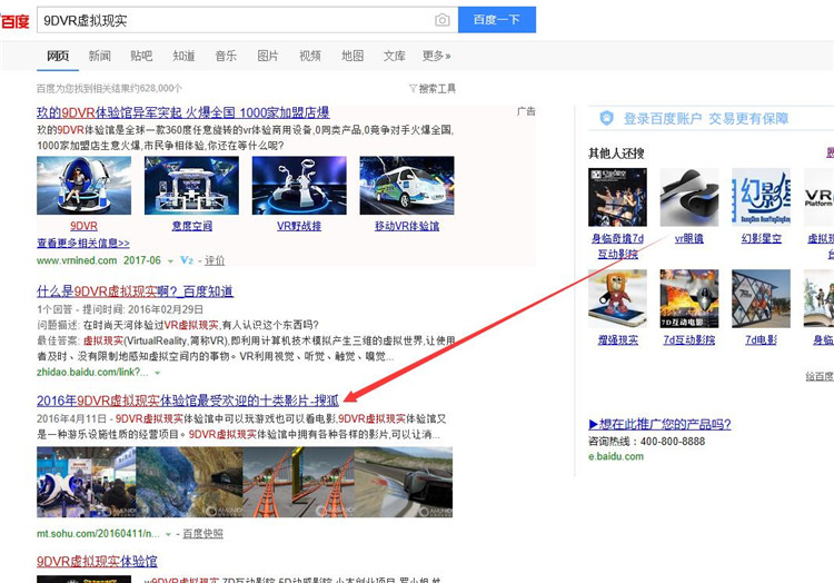 魔法森林写作,魔法森林财商课