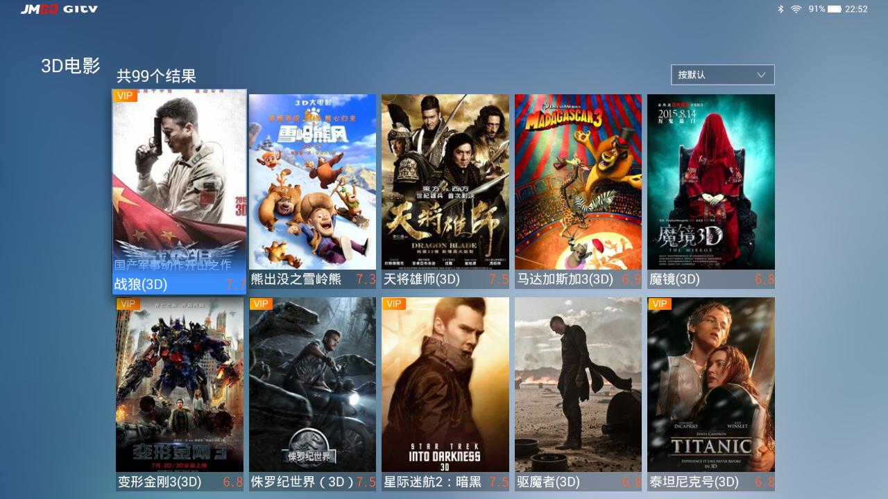 坚果睿途r8投影仪怎么用,坚果投影仪睿途r8死机