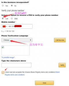 老朱讲亚马逊商标,老朱讲亚马逊商标备案
