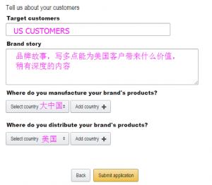 老朱讲亚马逊商标,老朱讲亚马逊商标备案