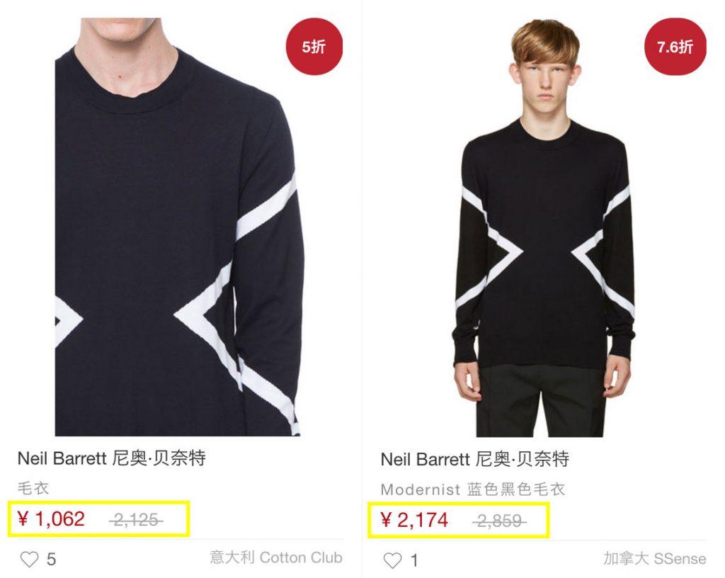 鹿晗张若昀复古风,鹿晗张若昀古驰