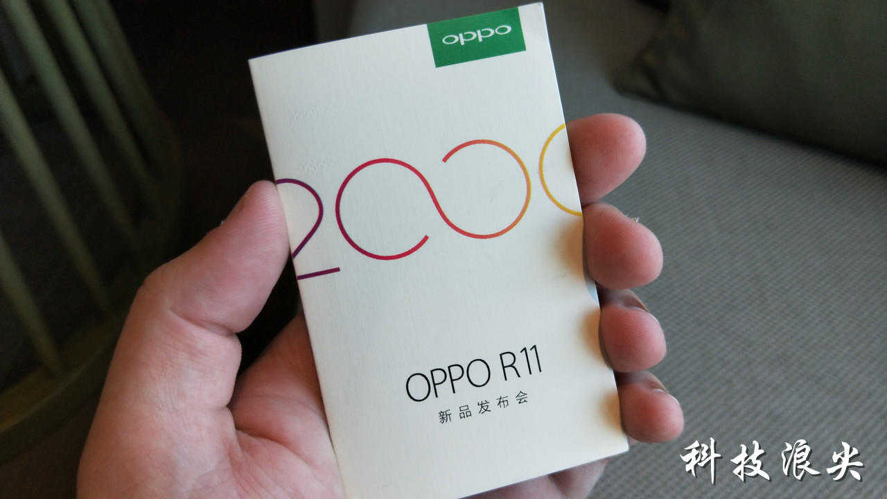 oppor11全网最低价,2999oppor11