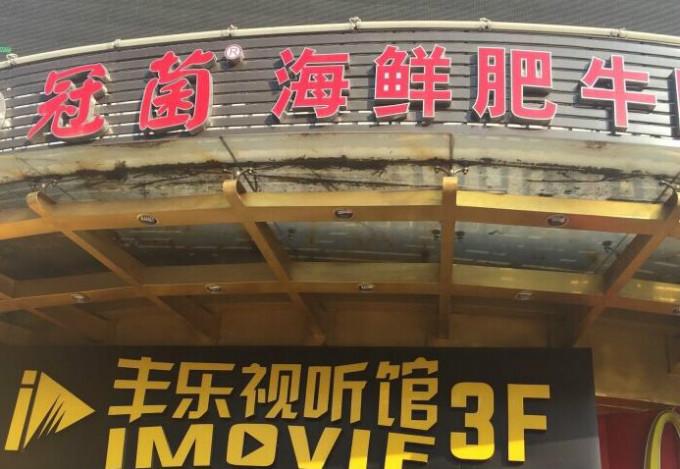 深圳宝安自助餐厅推荐,宝安最值得去的自助餐