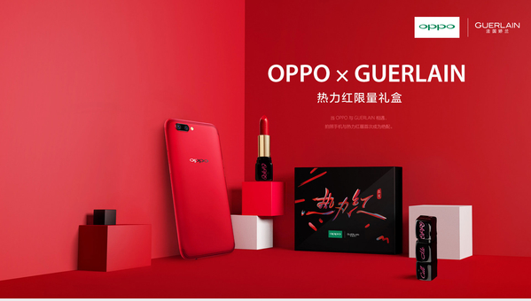 oppor11魅力红限量版,oppor11娇兰