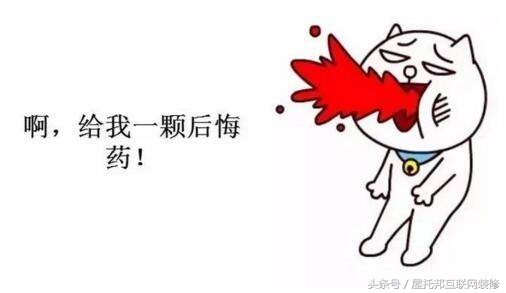 中粮鸿云装修质量,中粮鸿云整体评价