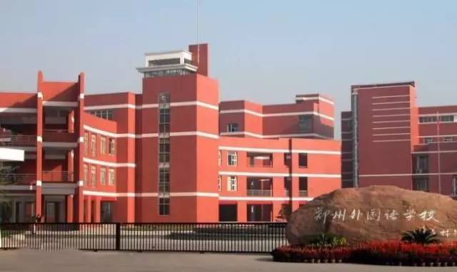 身价320亿!郑州最低调的土豪竟然是他