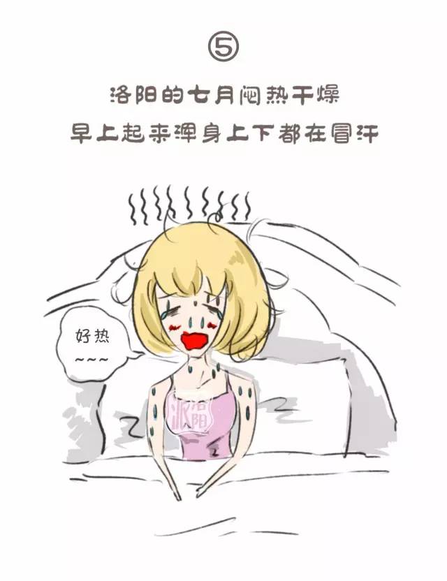 在洛阳生活中的感受,洛阳游玩真实感受