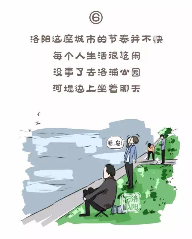 在洛阳生活中的感受,洛阳游玩真实感受