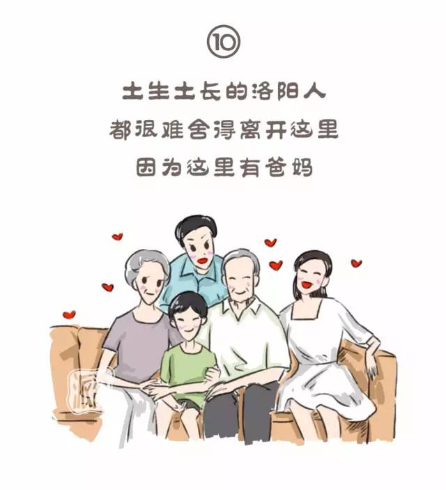 在洛阳生活中的感受,洛阳游玩真实感受