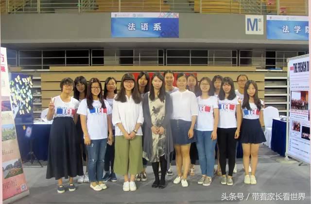 bfsu北京外国语大学,bfsu英语专业