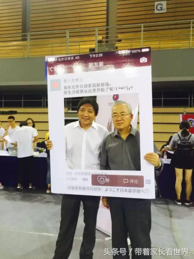 bfsu北京外国语大学,bfsu英语专业