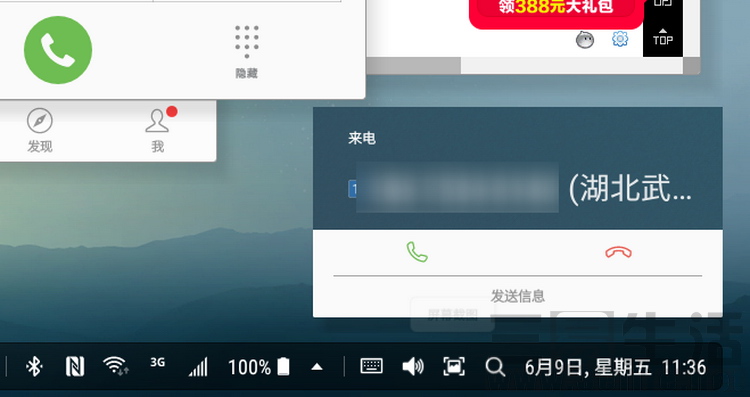 三星s8能投屏到电视吗,三星s8怎么连接电脑