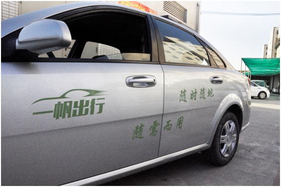 汕头市共享汽车多少钱一公里,汕头共享汽车投放时间