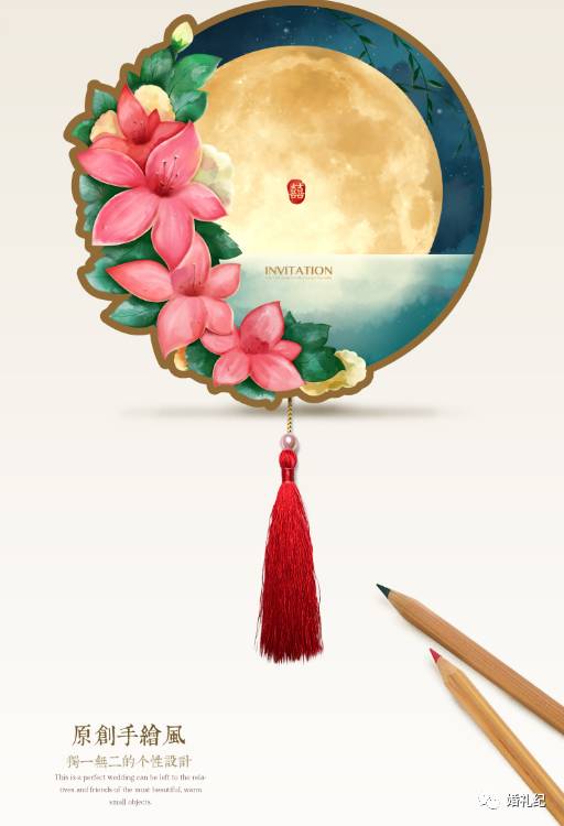 西方的婚礼请柬,美国婚礼网上请柬