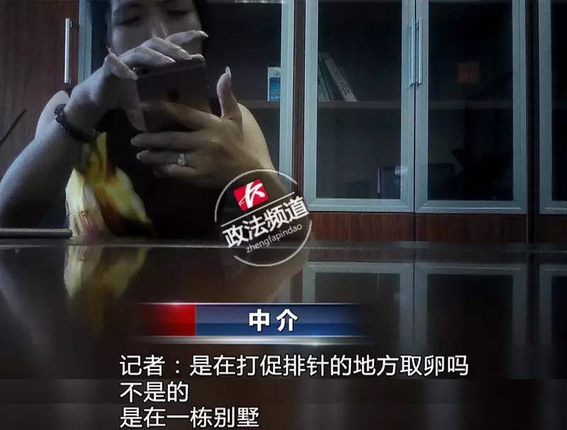 女记者亲历*市黑**卖卵!报完身高、颜值、学历后,给出的价码是