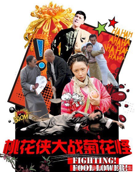 史上最烂电影排行榜,史上最烂50部电影